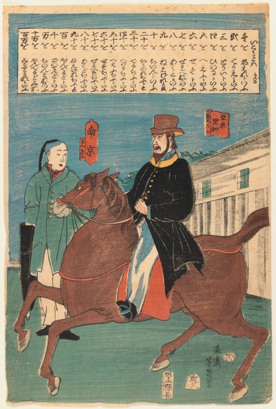 An American and a Chinese (Nankingese) by Utagawa Yoshiku